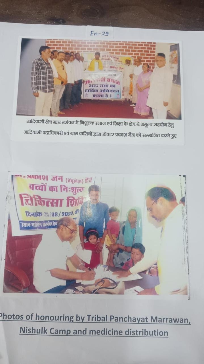 Tribal community felicitation in Marrawan and free pediatric health camp
